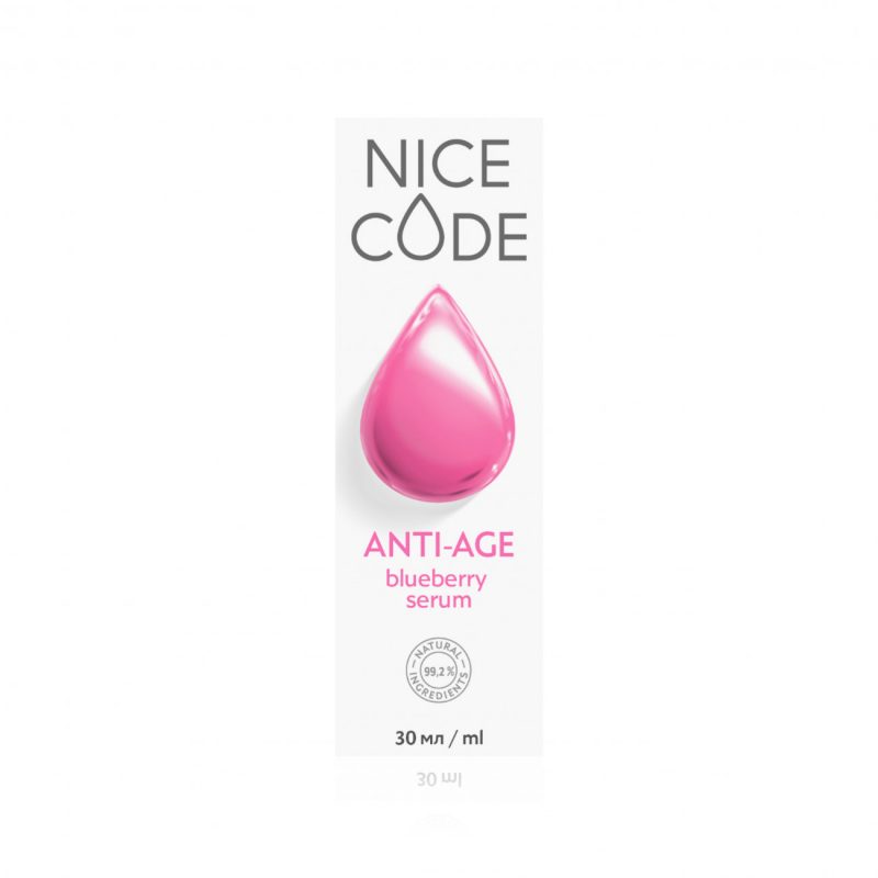 Омолаживающая сыворотка для лица ANTI-AGE blueberry serum NICE CODE, 30 мл