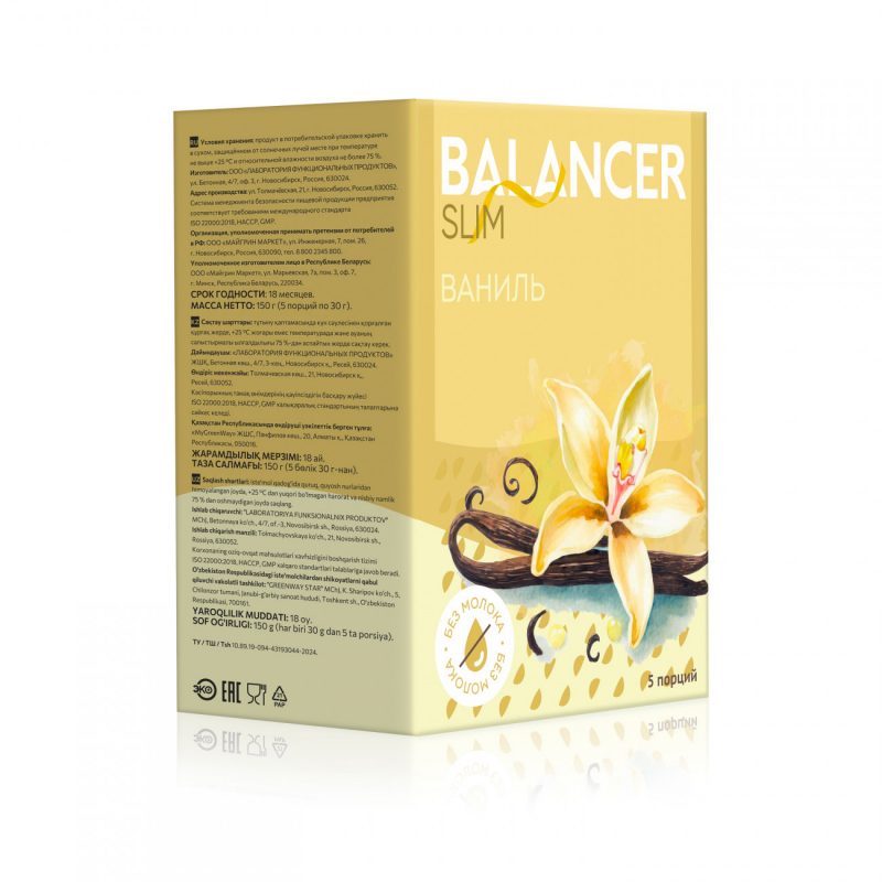 Коктейль BALANCER SLIM со вкусом «Ваниль», 5 саше